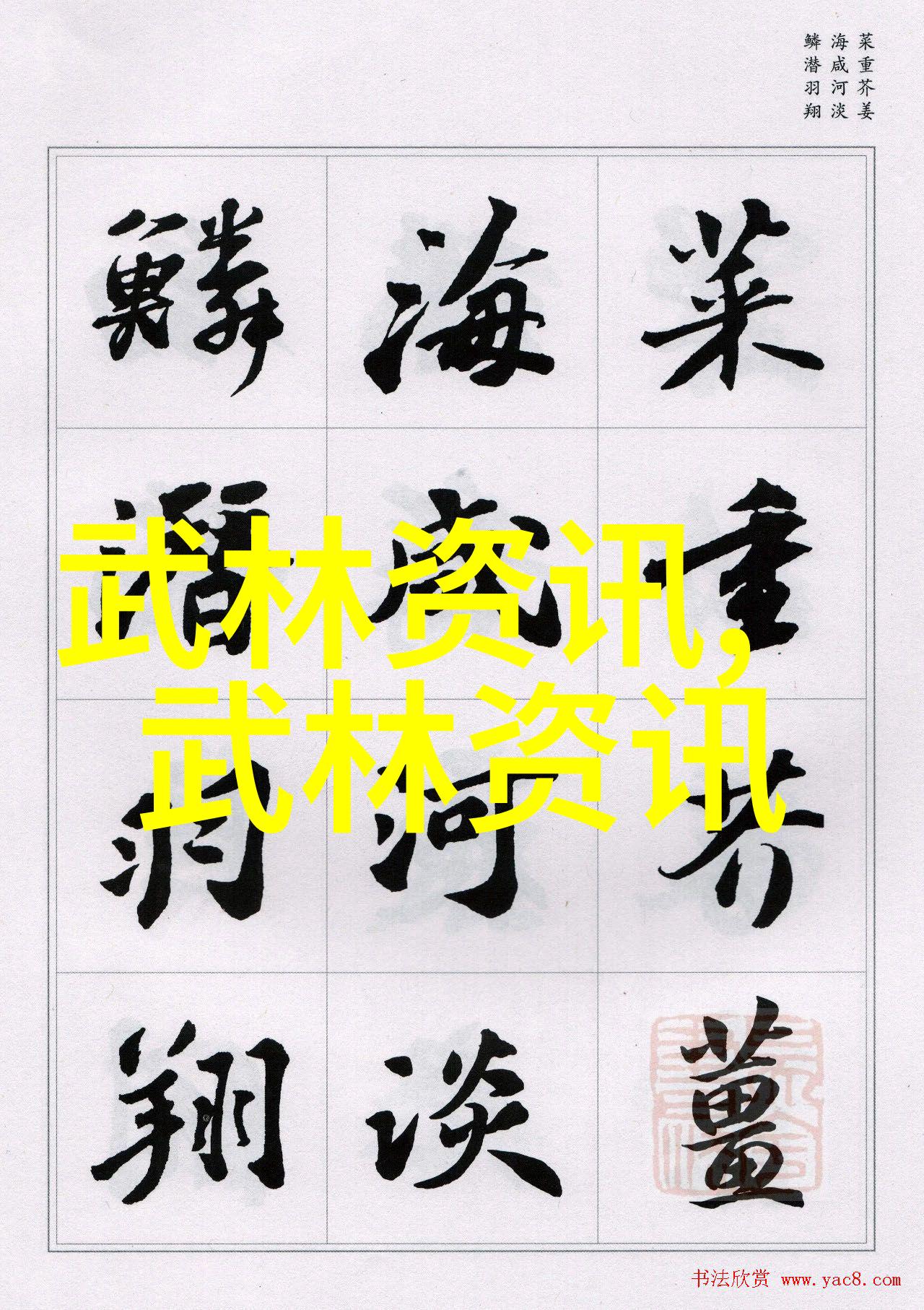 新疆部分地区有狼群出没 提醒驴友勿独行
