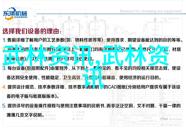 初学武术套路拳法-入门指南掌握基础套路与拳法技巧