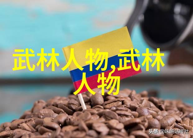 太极拳24式动作细解与练习方法