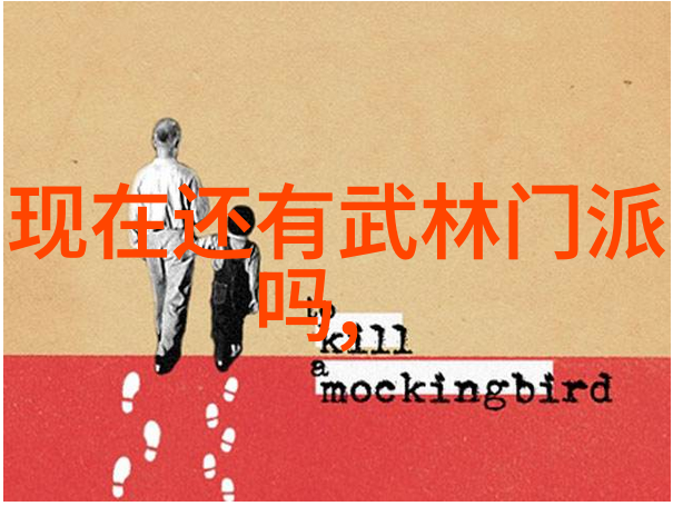 幽梦古幢帮会秘籍