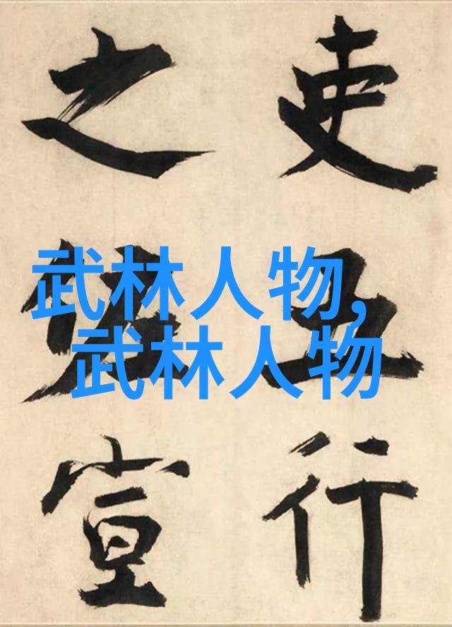 陕西武术人高文