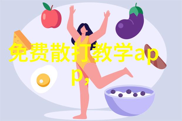幽梦江湖诗意帮派的传说
