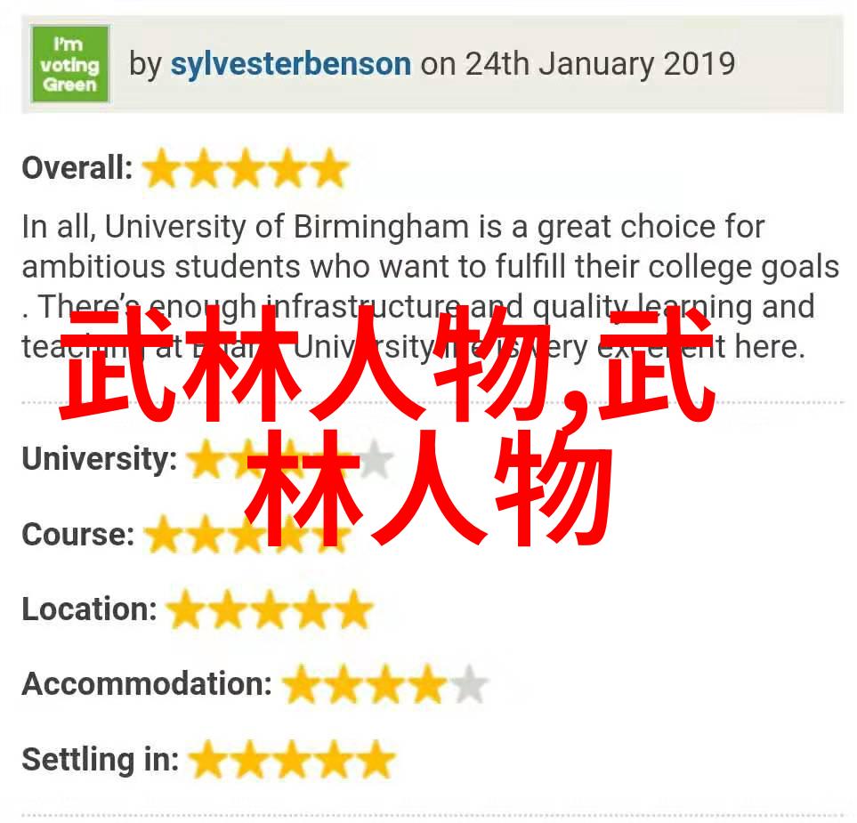 屠龙记中的二十一个门派我在这篇文章里要跟你聊聊那些古老的门派它们在江湖中各有千秋风采各异