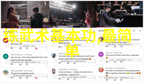 幻境之巅仙气十足的帮派女儿