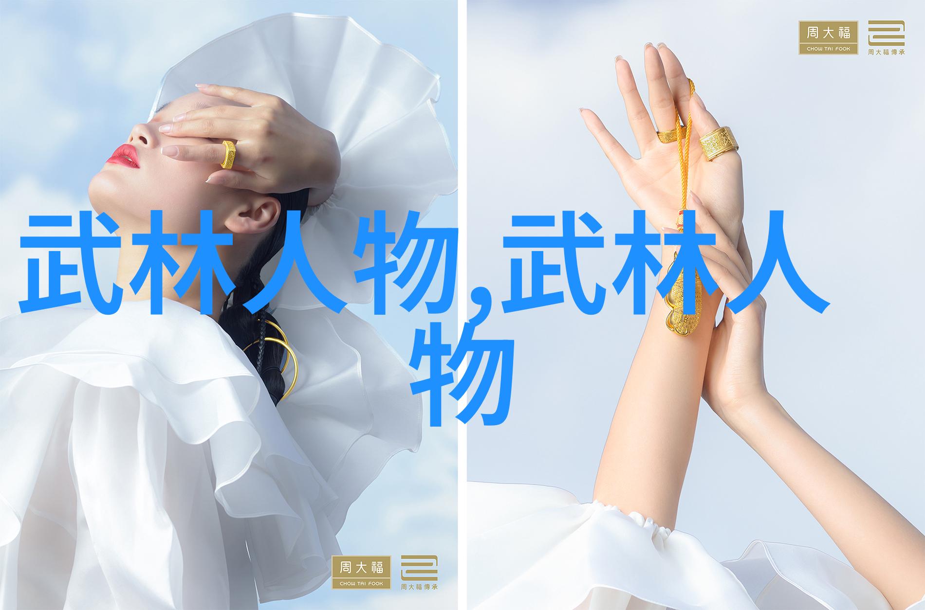 武林十大门派对现代社会有什么启示或影响吗