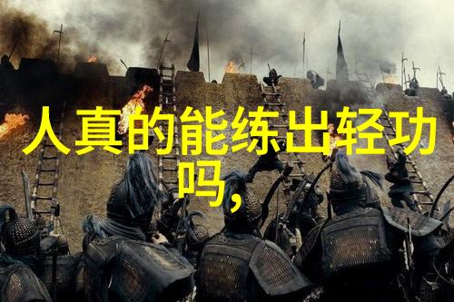 刀锋穿心剖析中式长刀与短刀战术