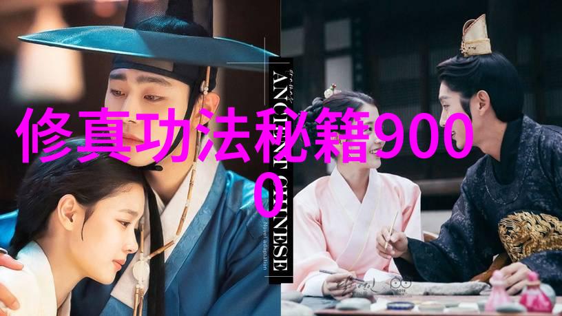 安徽武林之巅华山派的传奇再现