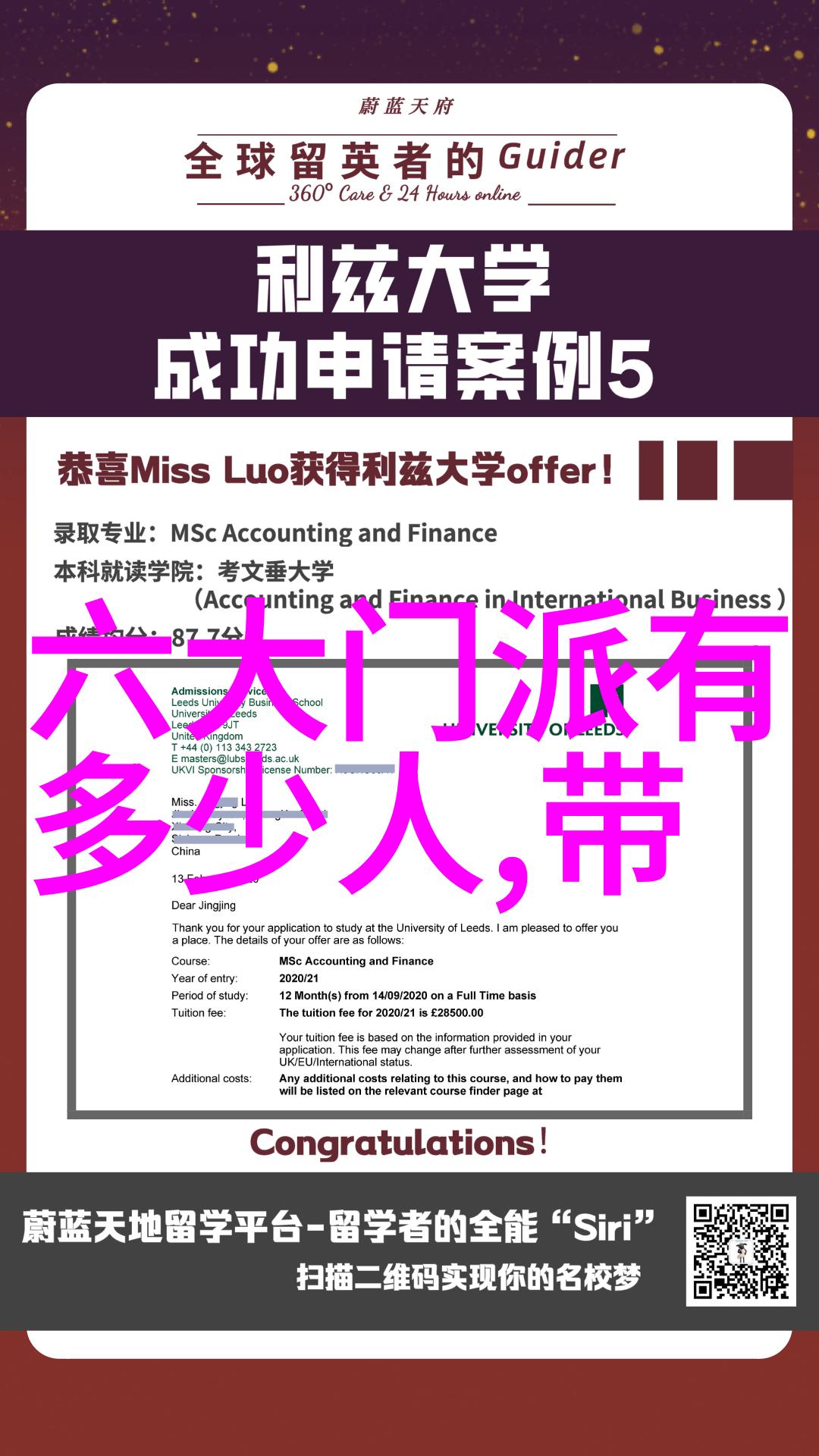 霸道风云新时代军团的霸气崛起