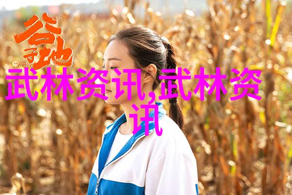 古风仙盟天界之冠的守护者