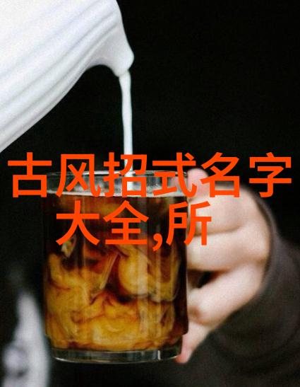 中国武功秘籍的大全书揭秘我国武学宝库从太极拳谱到九阴真经你了解多少