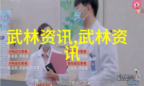 似笑非笑似尿非尿太极拳在自然的武术万维网官网上绽放