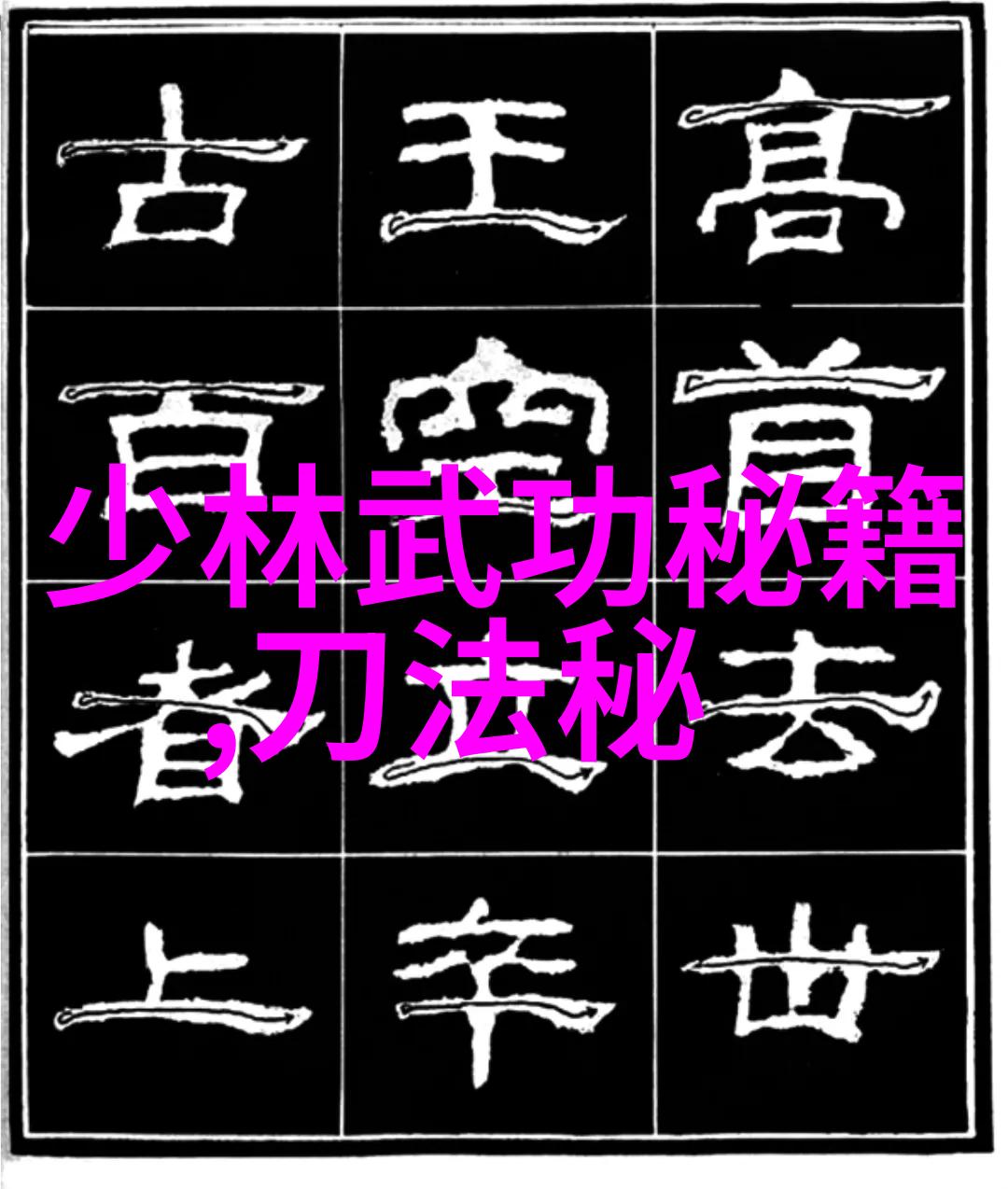 在羽毛球馆里体能下滑的我用经验来弥补自嘲声中透着反复的哀愁我仿佛越发显老