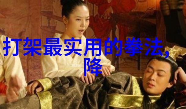 古风剑法之谜揭秘古代武者的神秘招式