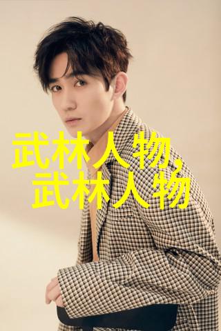 古风帮派南拳之歌