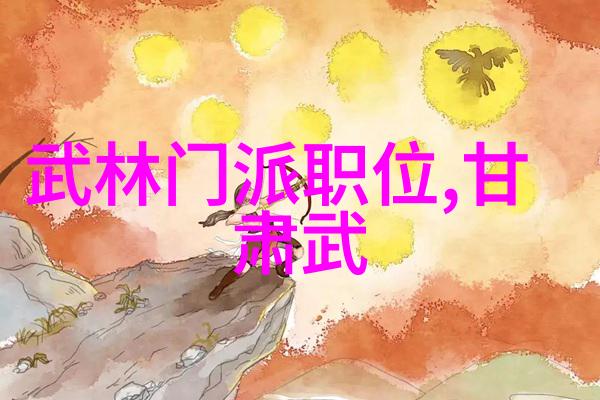 星辰大海古风帮会的征途