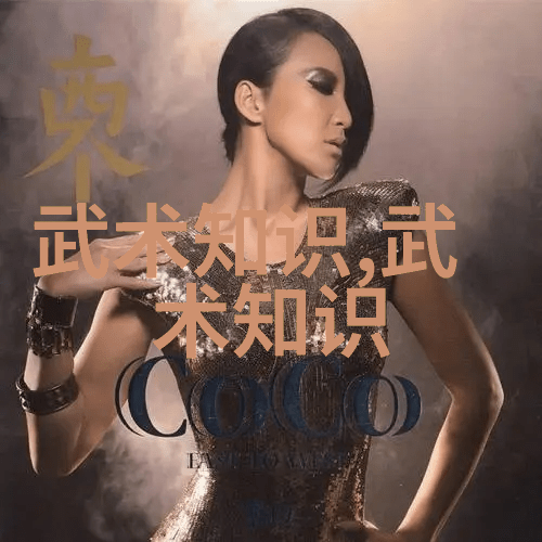 笑傲江湖武林中那些独树一帜的少数民族门派
