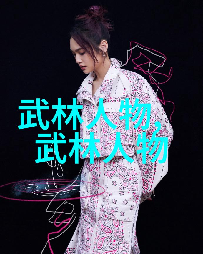 武林十大门派研究考察与分析