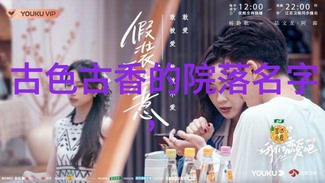 女子剑门风华绝代的剑影纶心