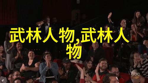 拳法在中国文化中的地位如何被看待