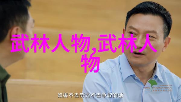 研究中医养生与拳法结合中华武林的独特视角