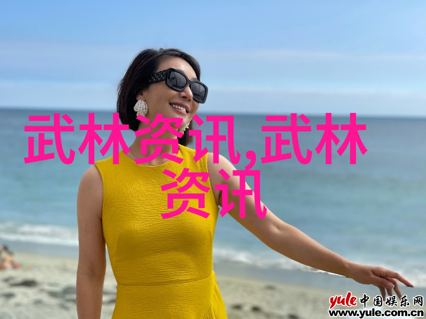 武当传人 - 武当山的十五代传人传奇与智慧的交响