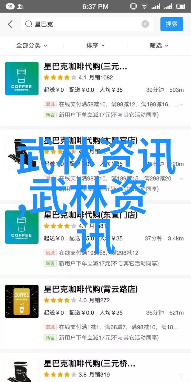 武林门派汇编揭秘江湖各路的传统与实力