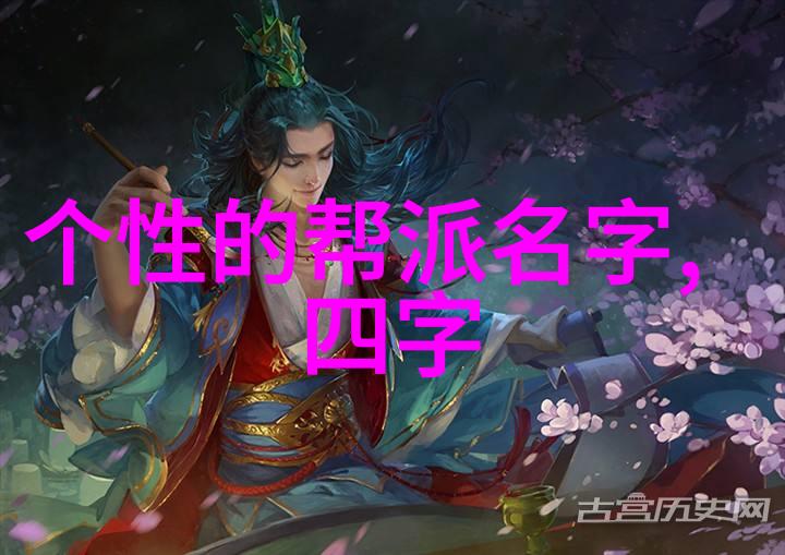 幻想管弦乐团 经典与现代混合的卓越公会名目