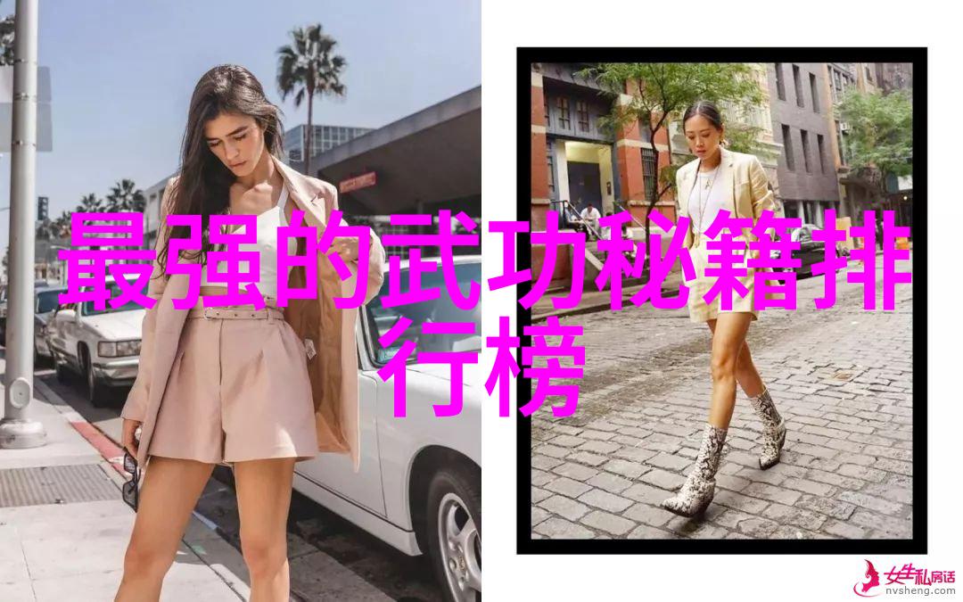 武术知识-探秘中华武学拳法剑法与内功的奥秘