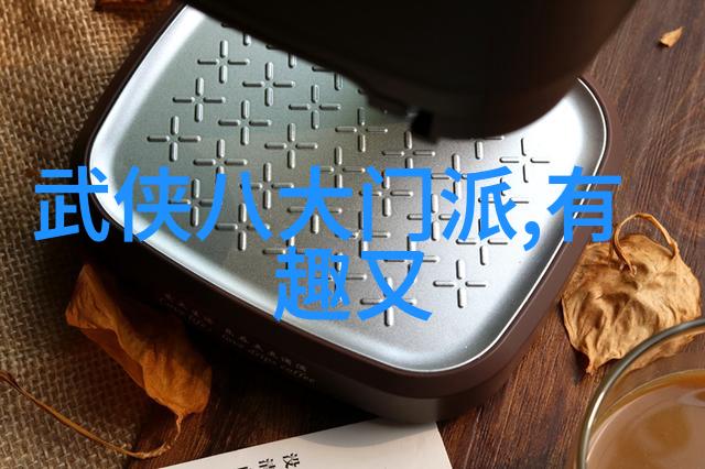 古风帮派梦幻与现实的交织