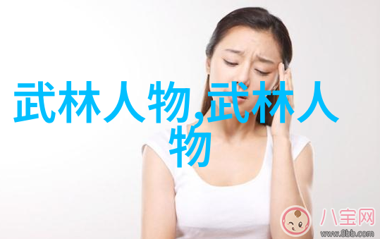 世界上最狠的拳法武林至尊之术