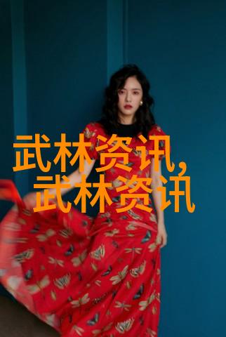 中国武术129门派大全全国武学大家族名录