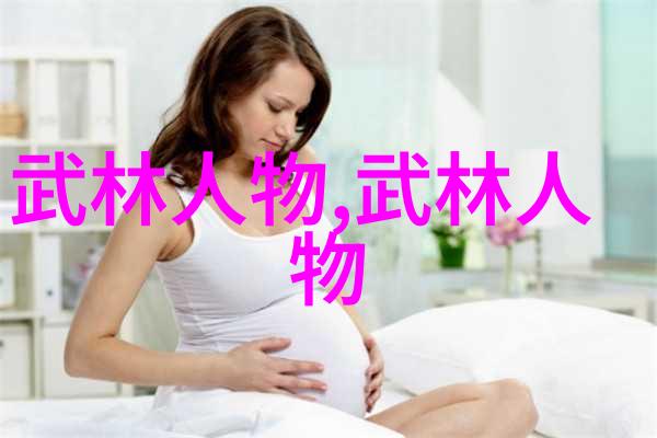 幽灵帮派黑暗中的传奇