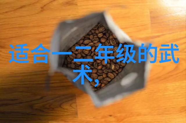 武林人物中黑人柔术大师贝特朗-阿穆苏以其卓越的技艺在法柔术界名声显赫