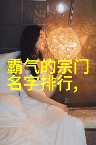 幽默诙谐的帮派名称揭秘那些让人忍俊不禁的组织名字