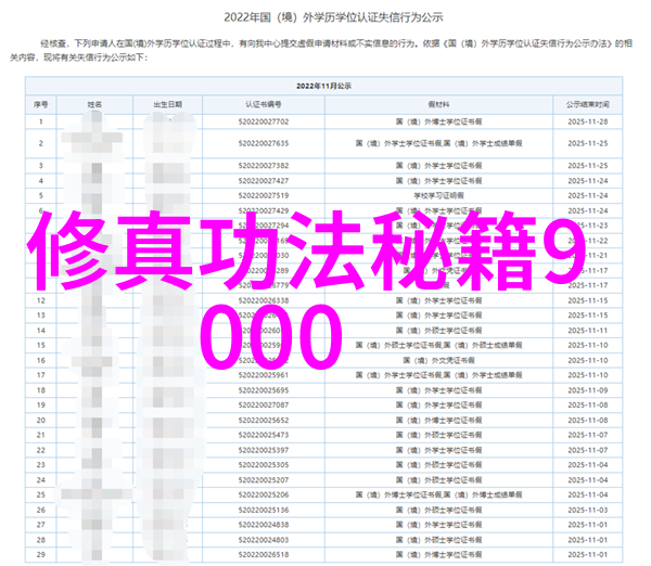 字门太极拳霸气帮派中的翘楚