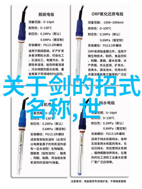 探索中国古代四大名门清风明月碧波流水青山绿水白云飞天