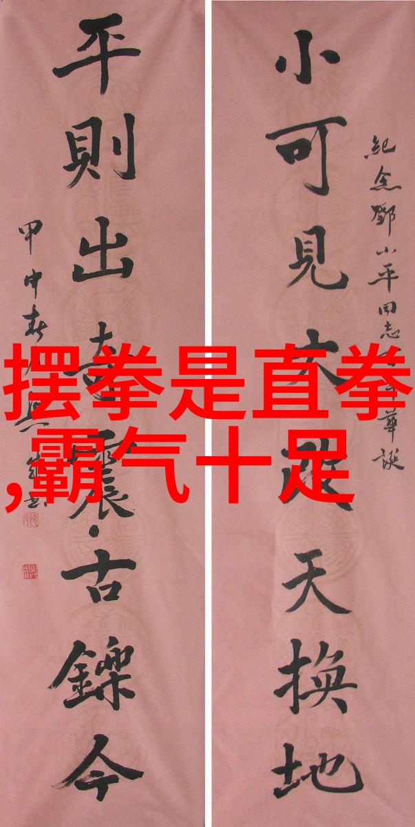 八三年武术事件-风云变幻重温那段历史上的武术纷争