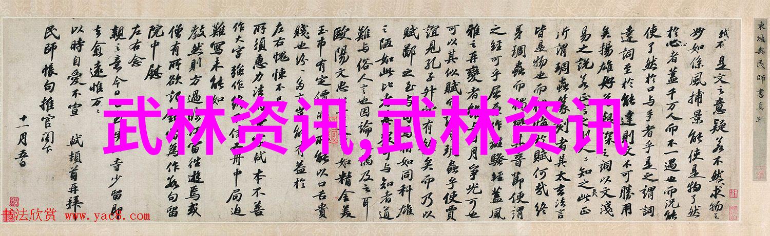 如何创造一个既霸气又有仙盟感的四字名字