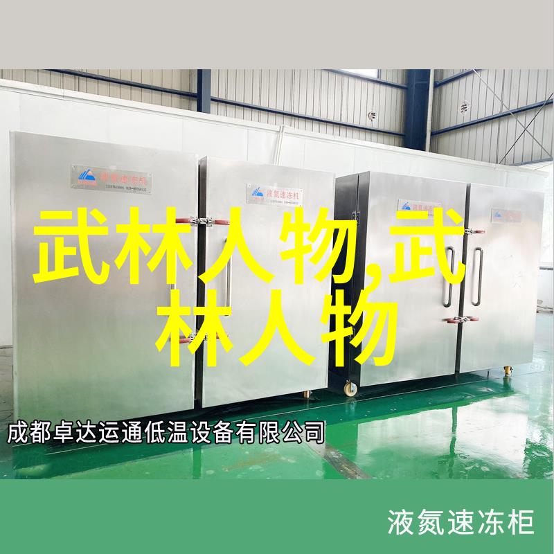全国武侠门派大全中国古代武术门派名录