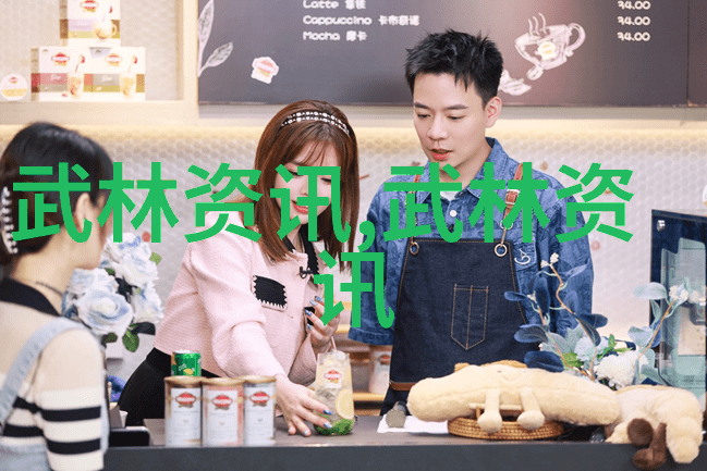太极拳修正版的14条法则如同24式太极拳口诀表中的精华每一步都蕴含着自然界的和谐与力量