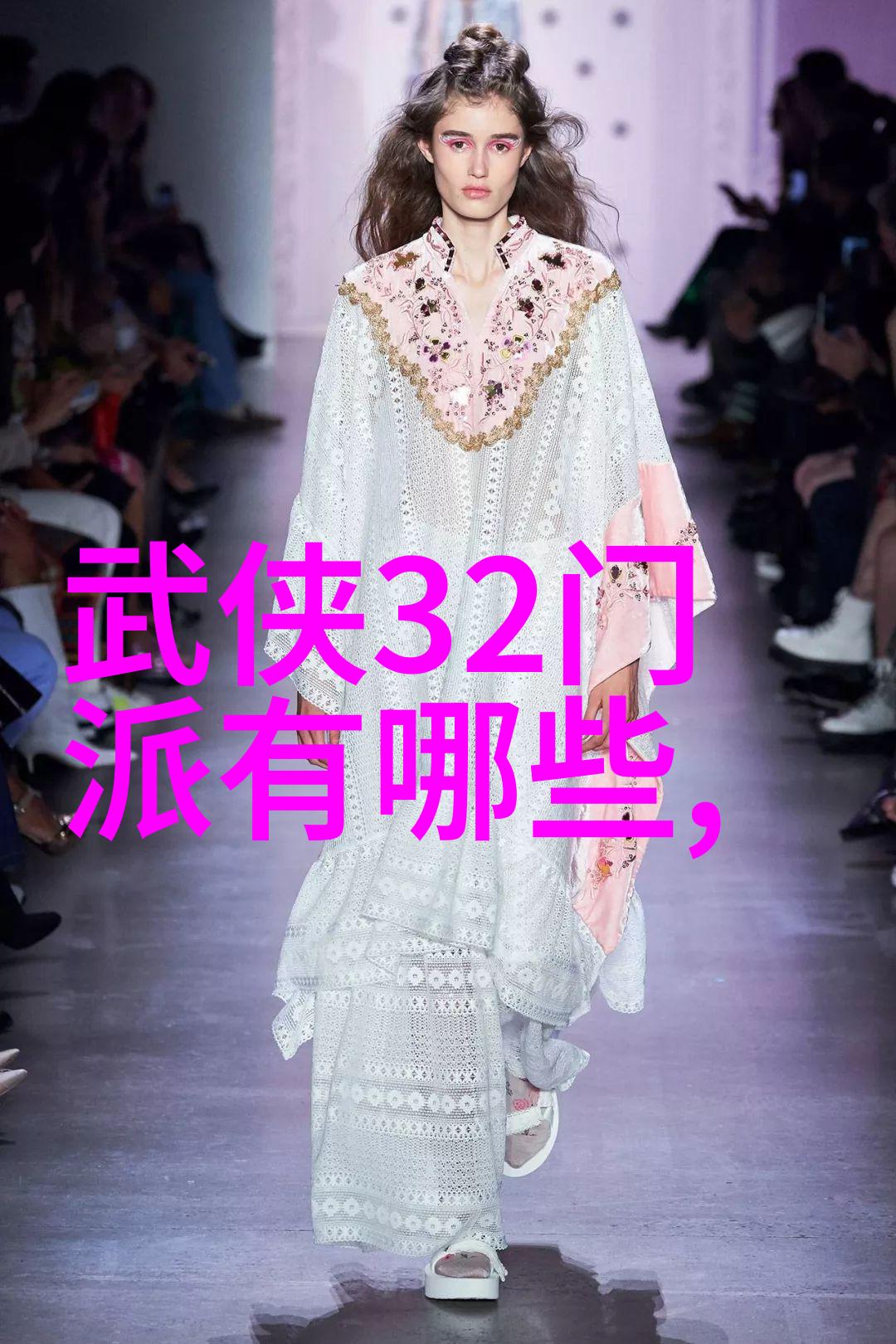 超神学院咸鱼宗的逆袭