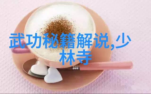武术界的秘密之战揭开形意拳最为忌惮的对手