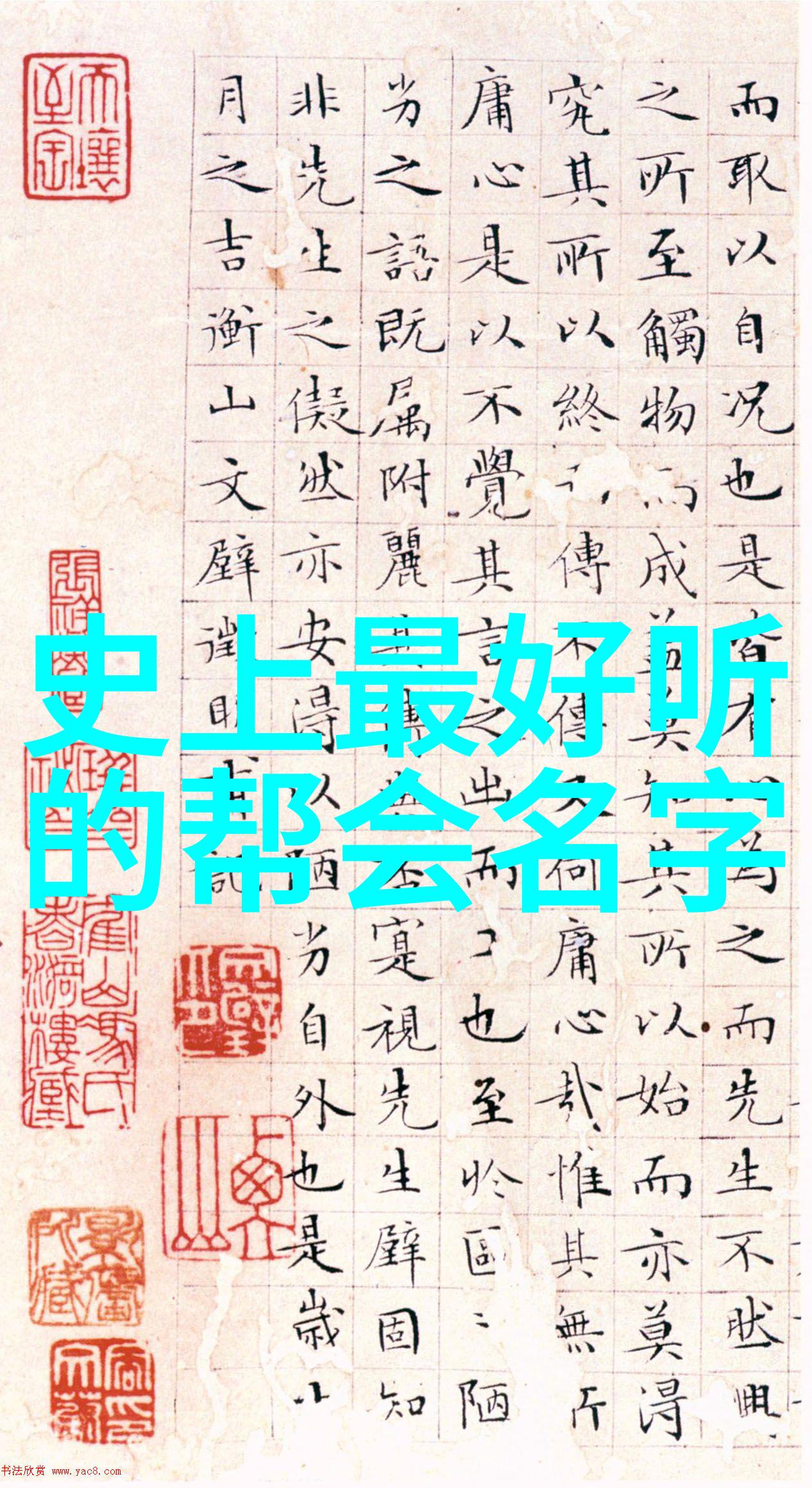 练轻功最快的方法我来教你一招一日千金式的秘诀