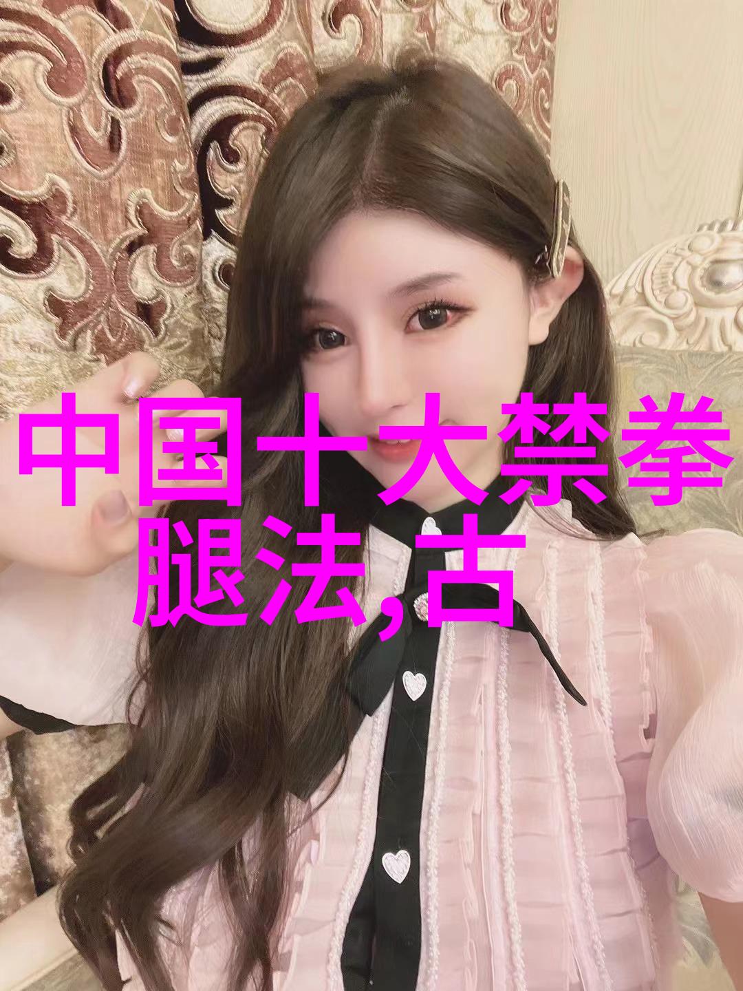 设计女生的帮派名称时我们应该避免使用什么样的词汇和表达方式