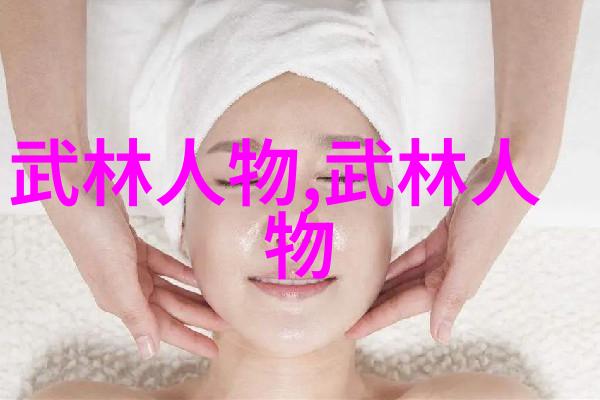 武功自学教学视频解析