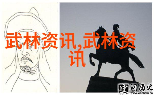 金庸小说所有武功名称大全 - 江湖中秘藏的武林正宗探索金庸武功全集