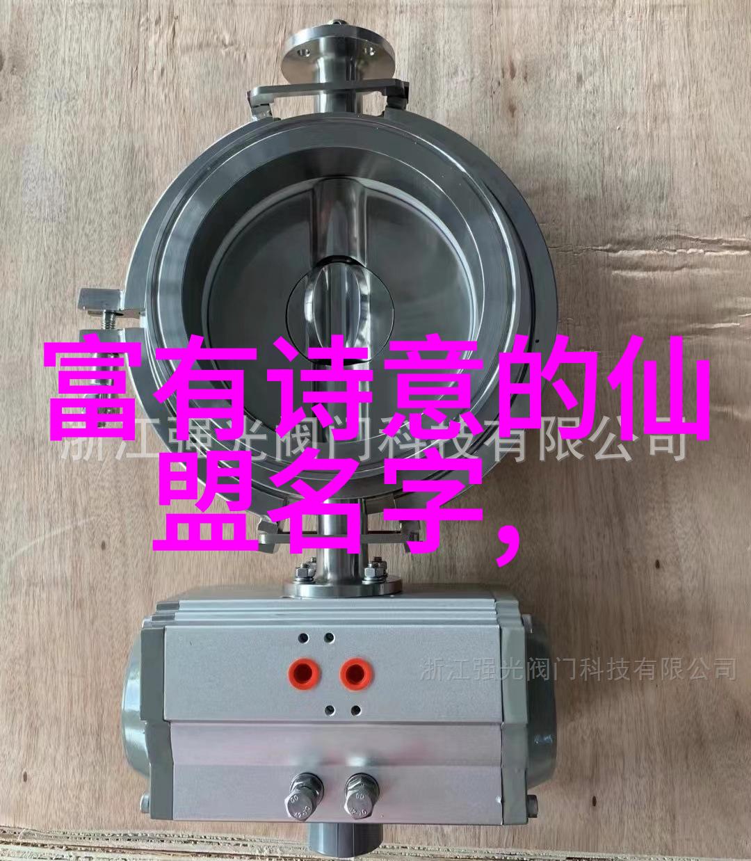 解密修真深入探索修真功法秘籍9000部的文化背景