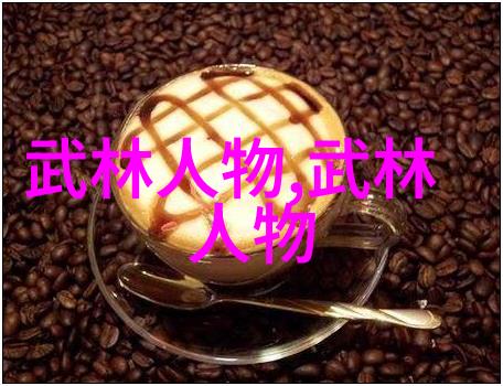 高端点的公会之巅探秘荣耀联盟的崛起与霸业