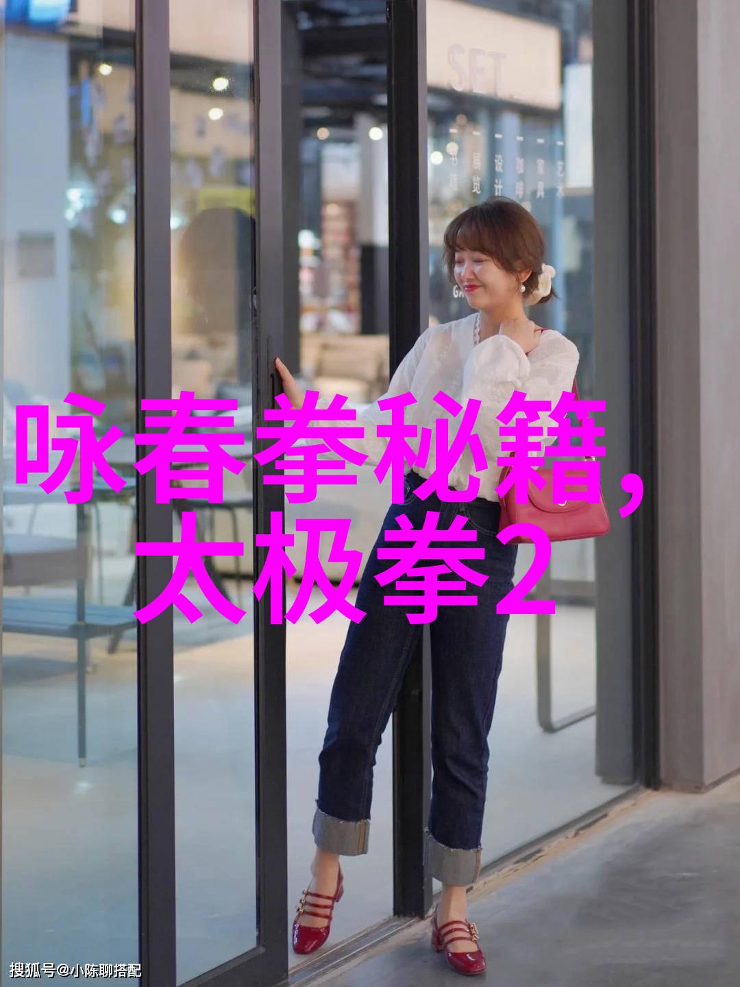 武功自学教学视频点石成火的修炼秘籍