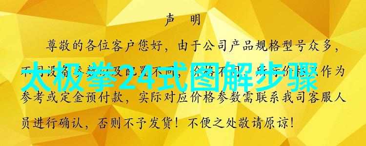 仙盟奇遇我是如何加入好听的仙盟的